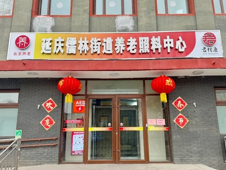8儒林街道.jpg