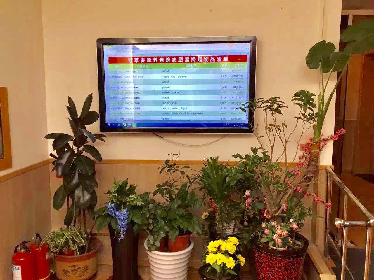 寸草春晖养老院2.jpg