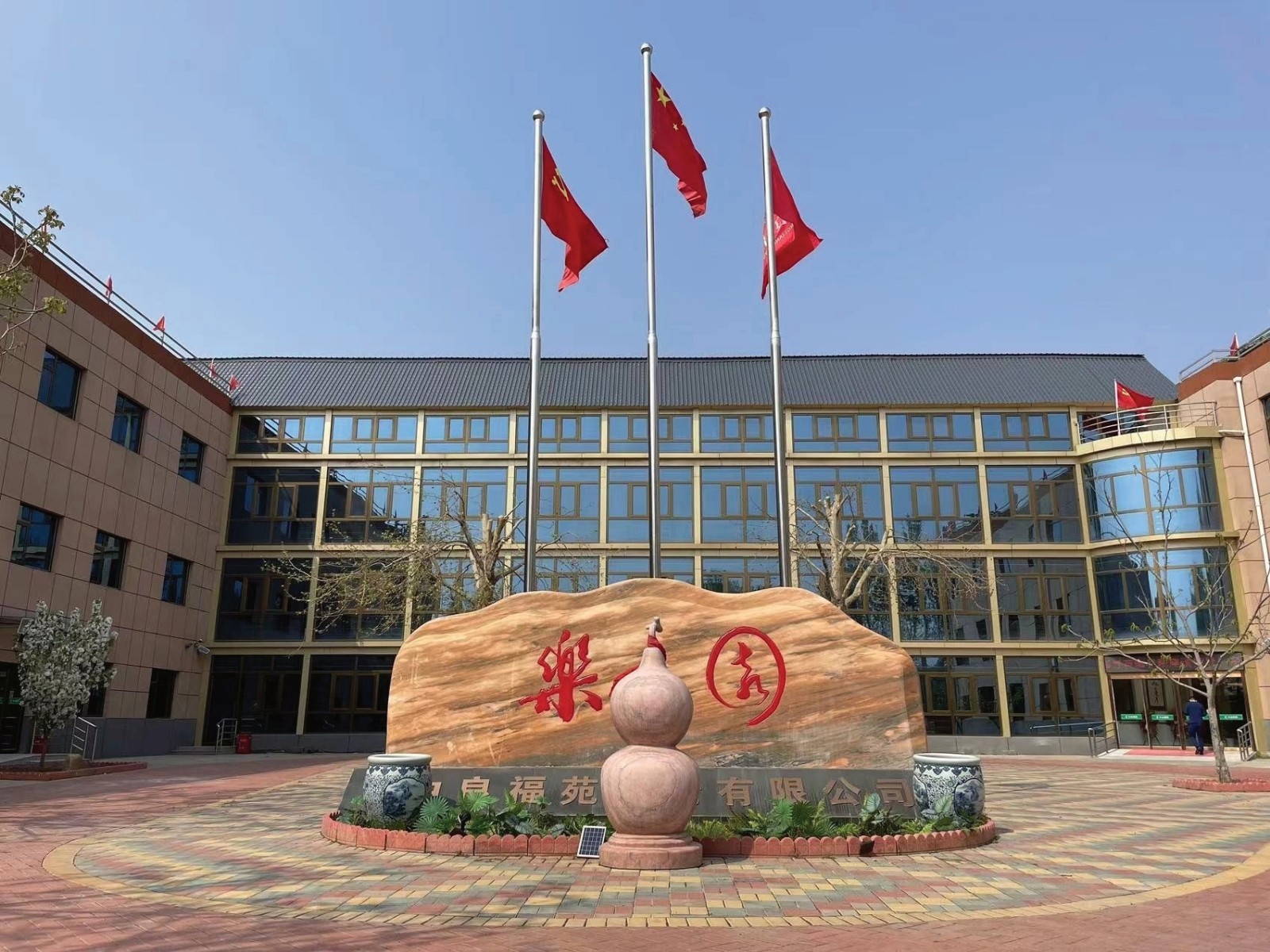 韩村河镇养老照料中心1.jpg