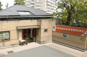 呼家楼福寿苑养老照料中心0.jpg