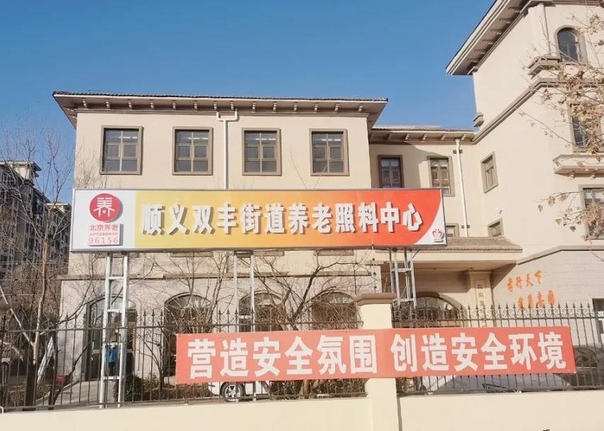 双丰街道丽园1.jpg