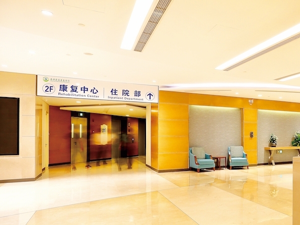 泰康之家·燕园2.jpg