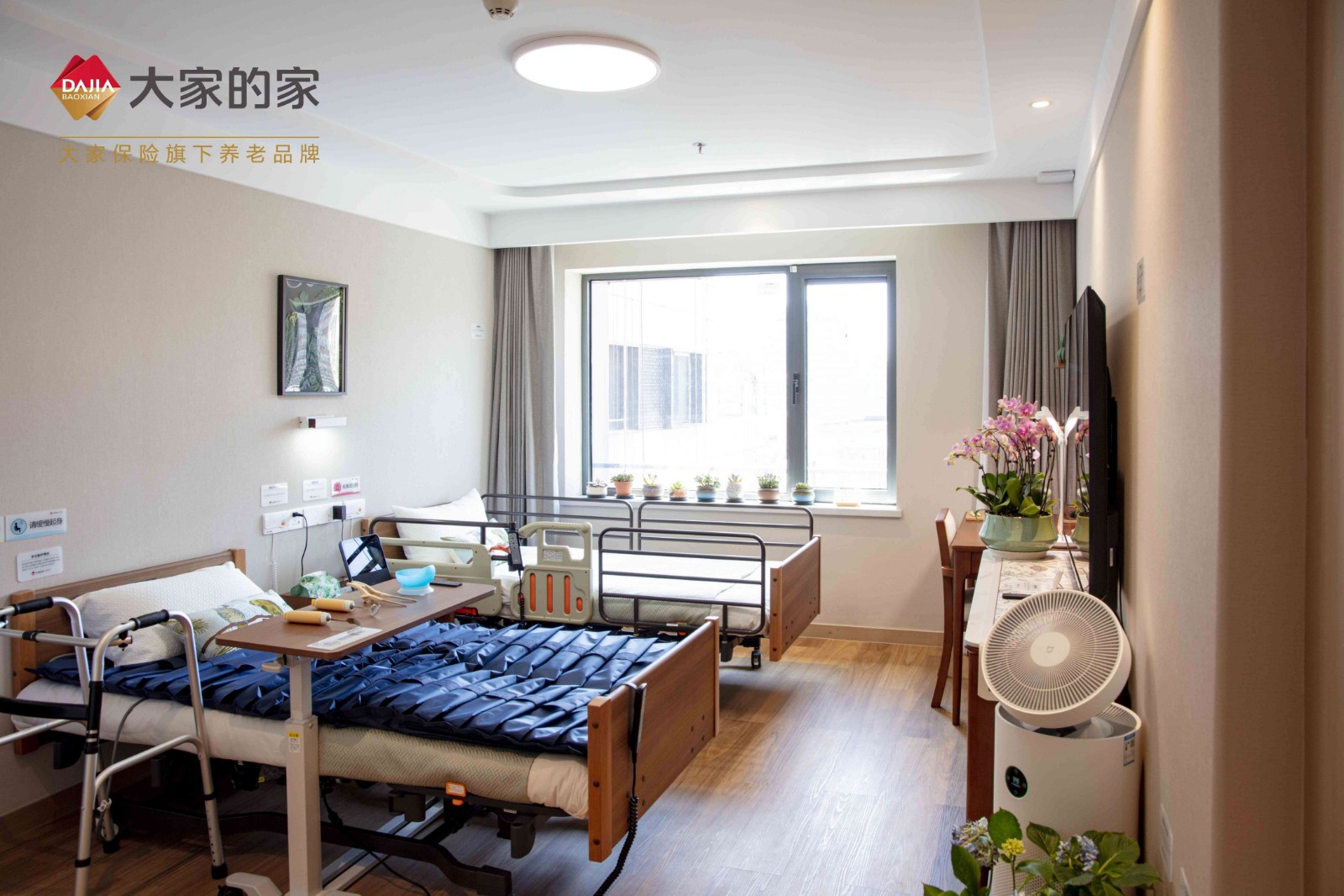 大家的家·北京阜成2 - 副本.jpg