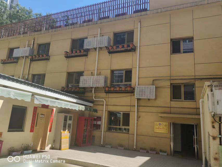 
北京兆如养老中心（龙潭园区）