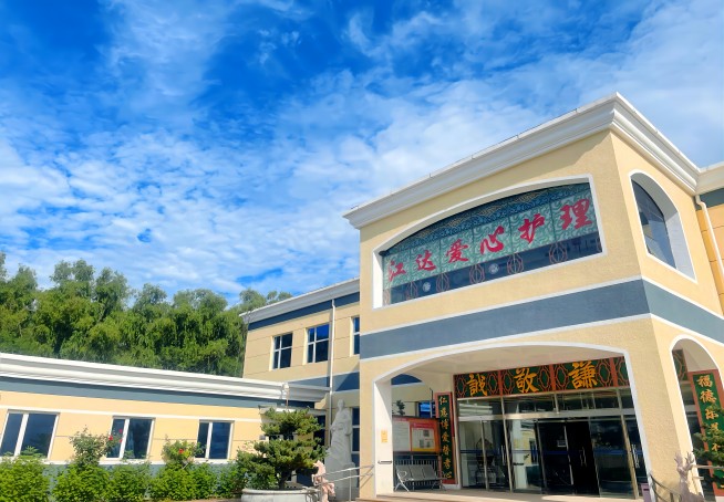 【北京市朝阳区江达爱心养老院】价格,地址,电话,环境(图)