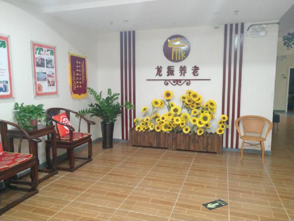 北京市朝阳区亚运村老年家园