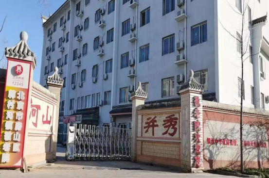 北京房山区韩村河镇敬老院