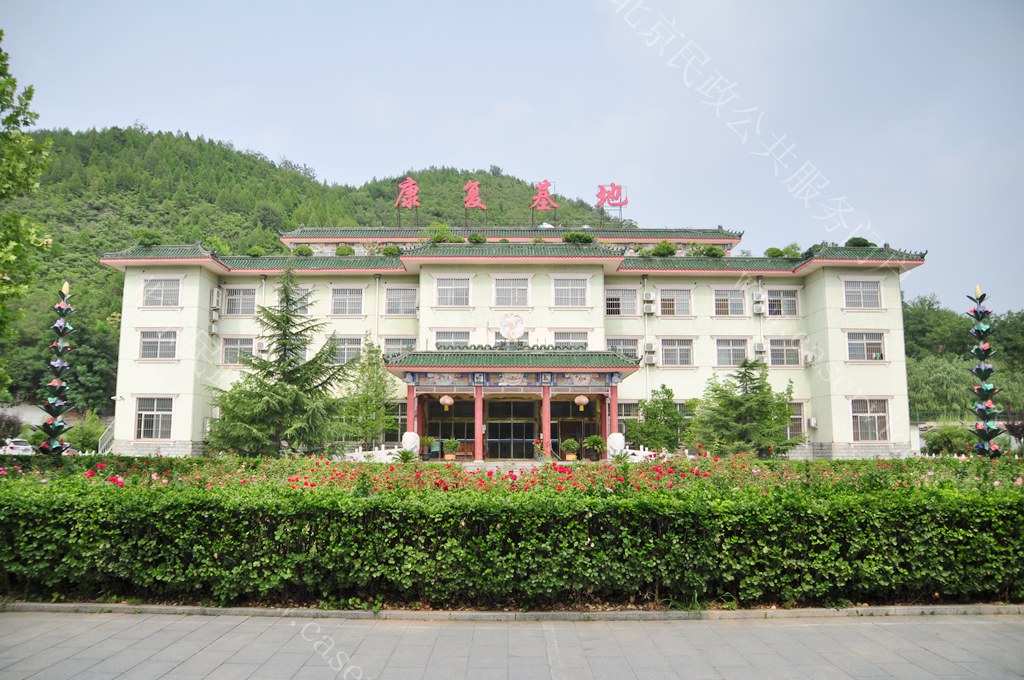 北京市房山区周口店镇敬老院