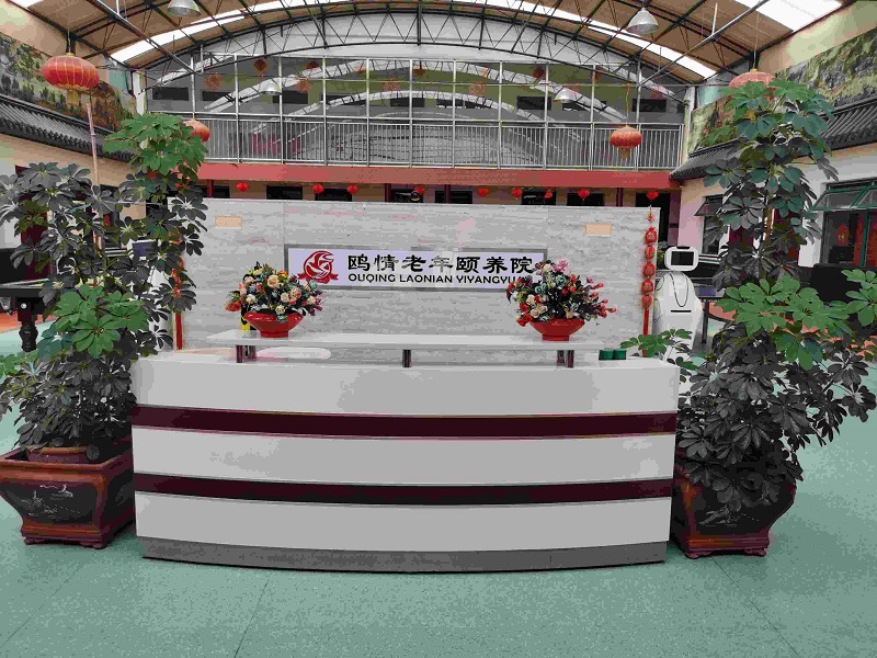 马池口镇养老照料中心