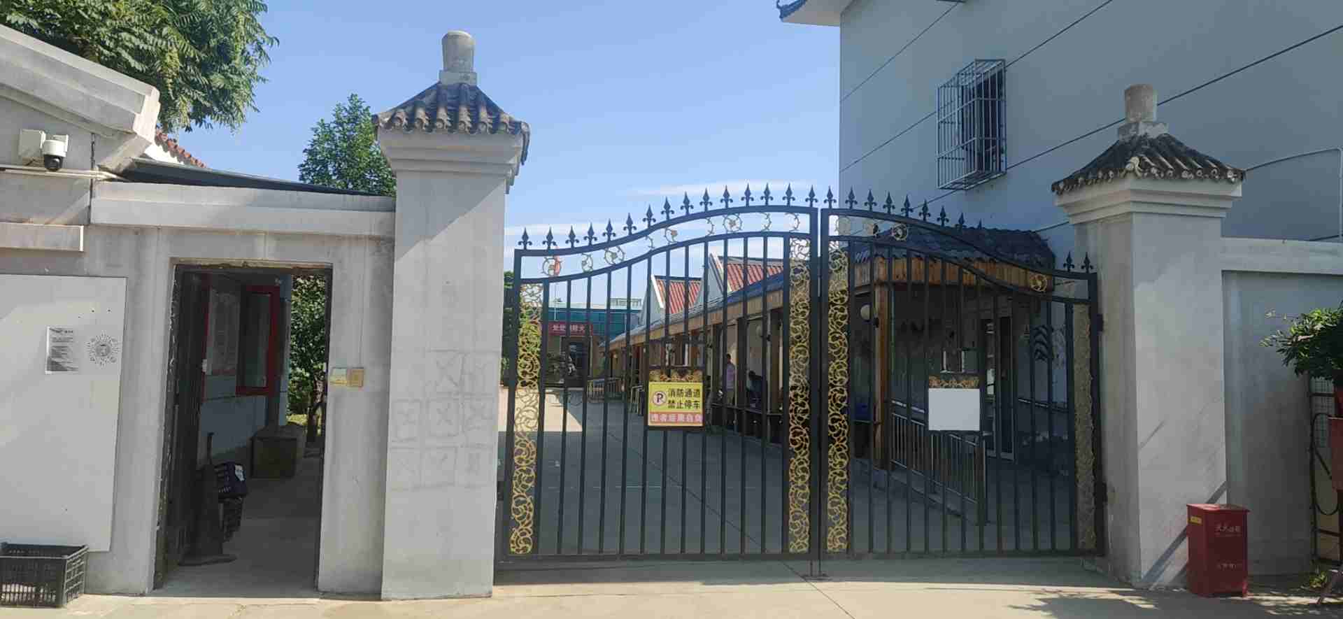 千禾养老十三陵院