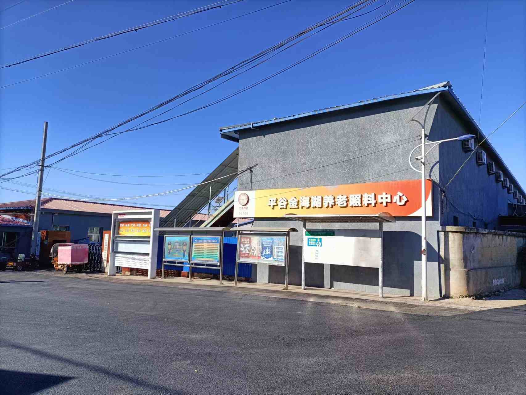 爱助夕阳老年公寓