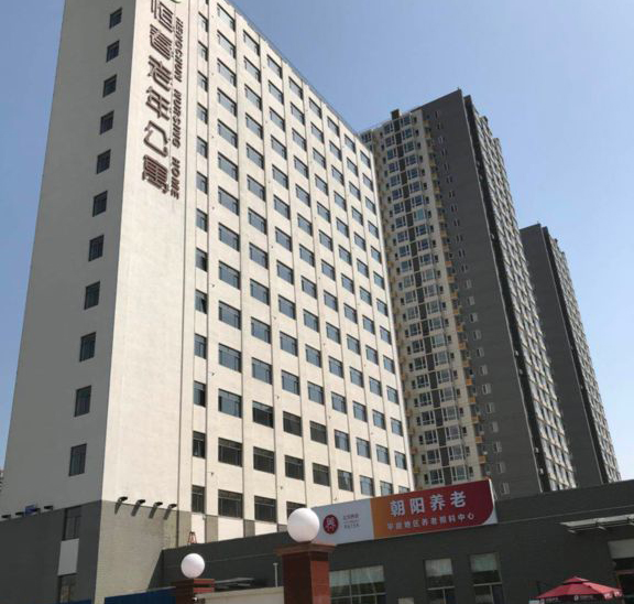 北京市朝阳区恒春绿景老年公寓