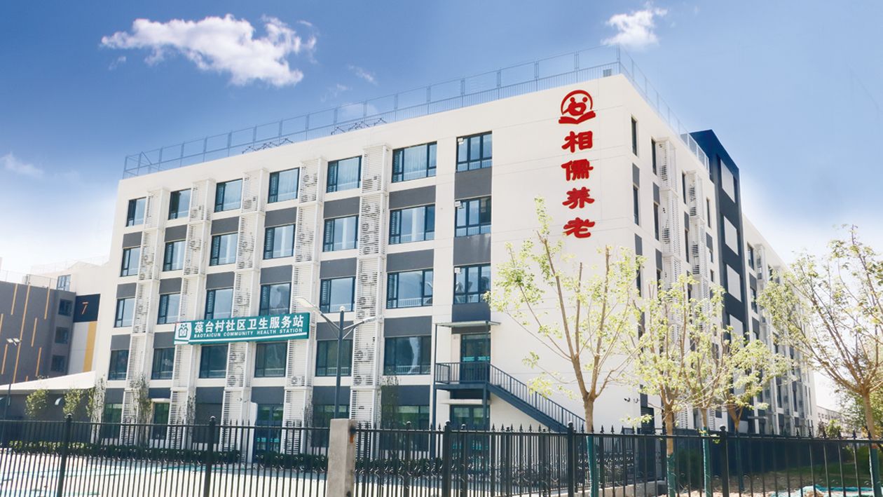 【北京相儒养老院】价格,地址,电话,环境(图)