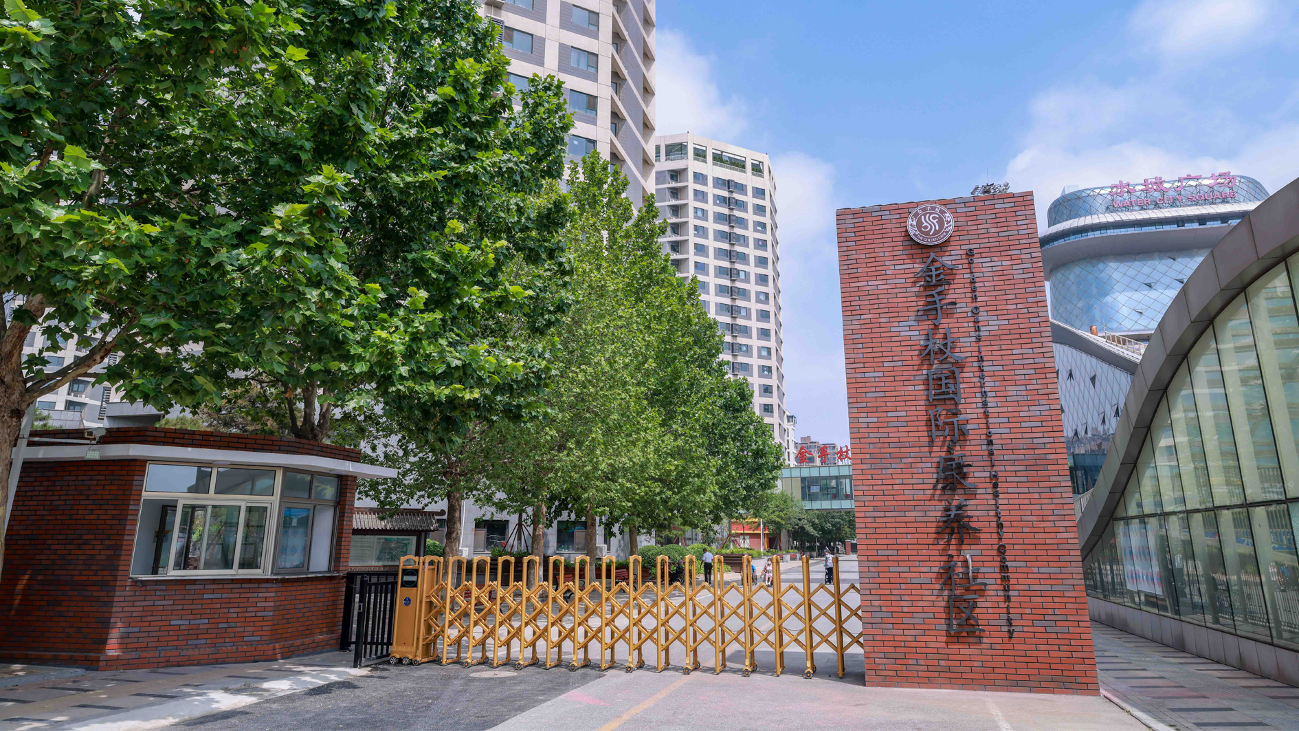 北京金手杖养老公寓