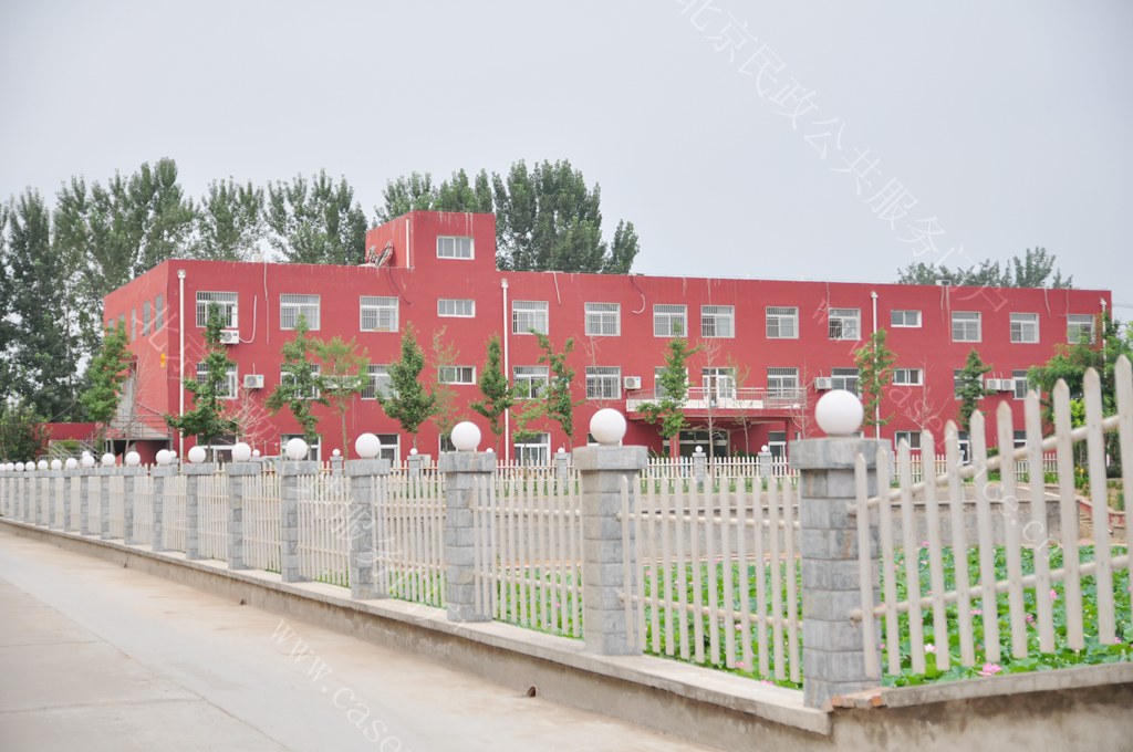 北京长阳普乐园爱心养老院