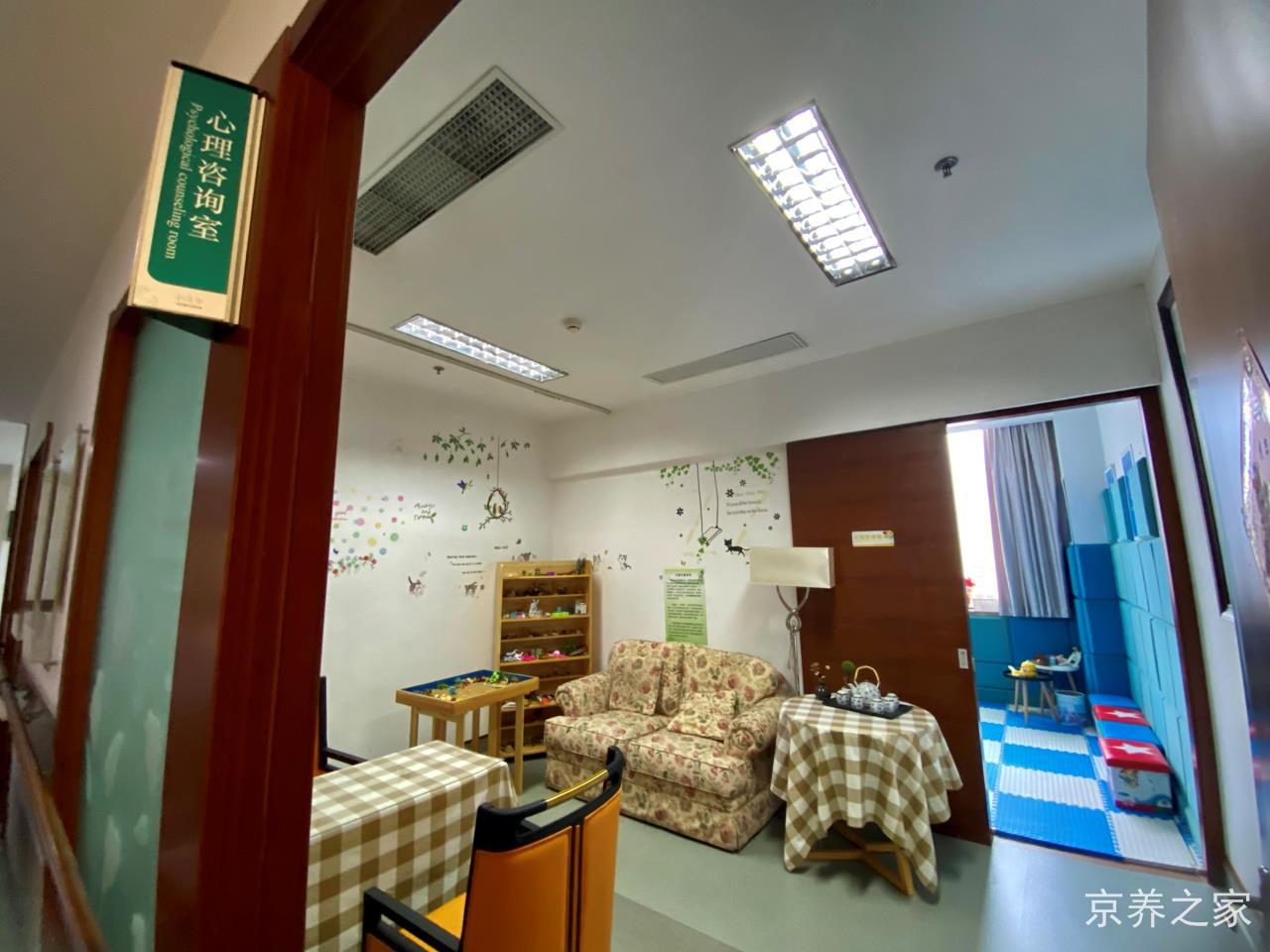 北京市海淀区和熹会老年公寓