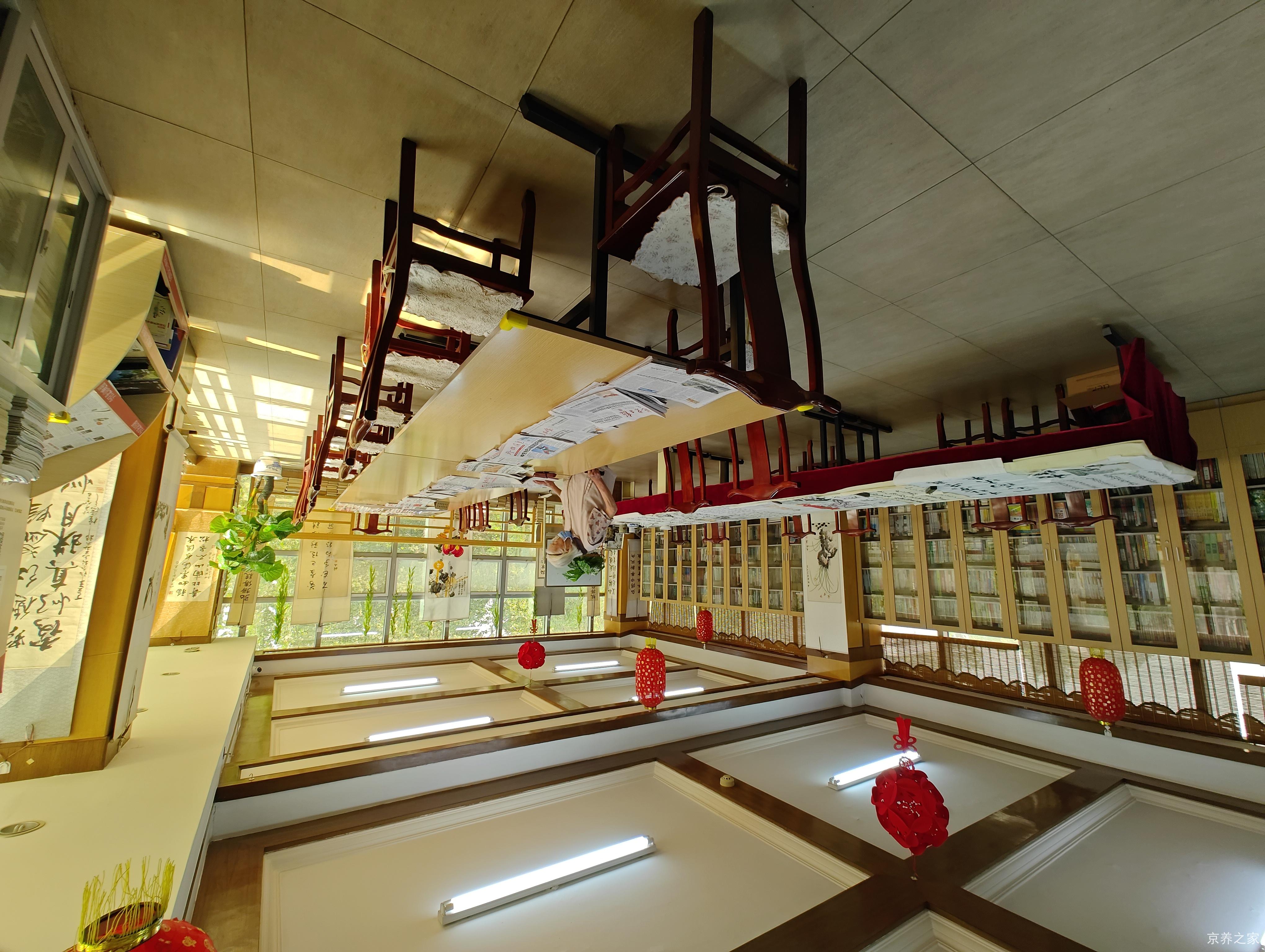 北京市海淀区四季青镇敬老院