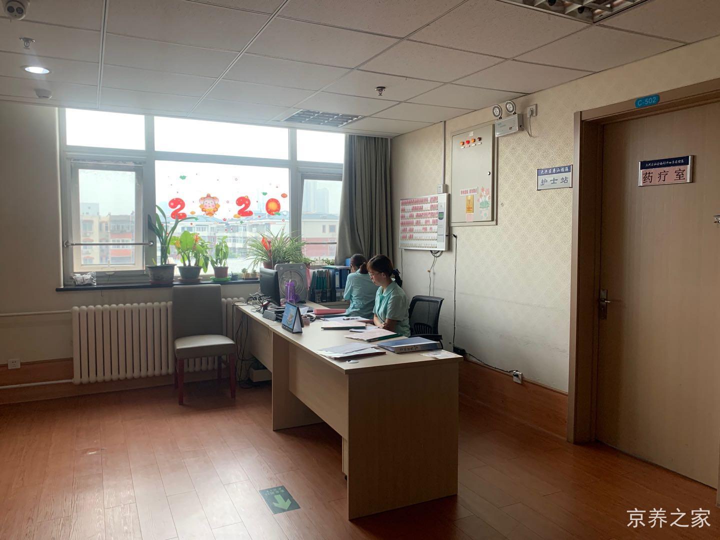 北京市大兴区寿山福海养老服务中心