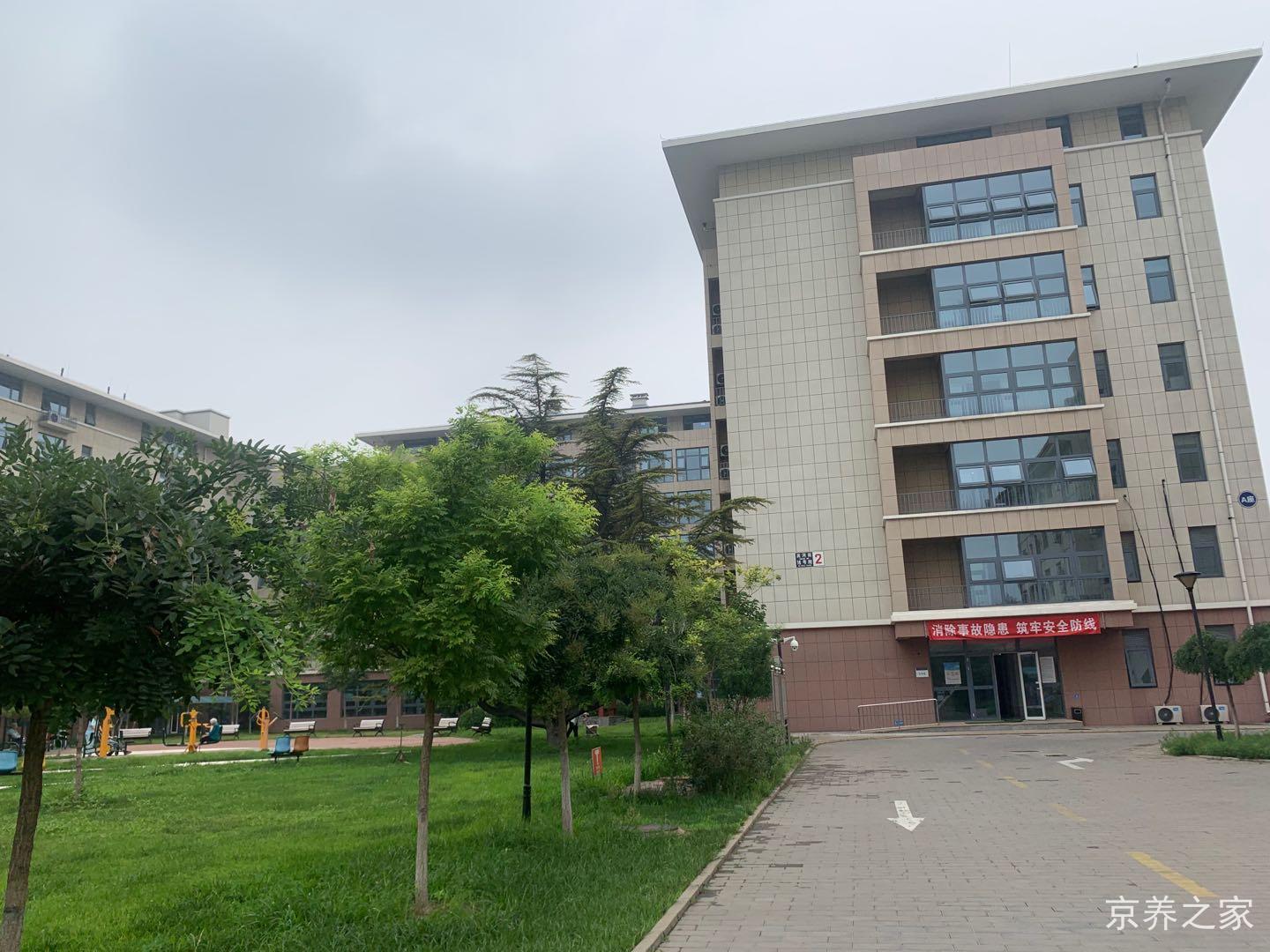 北京市大兴区寿山福海养老服务中心