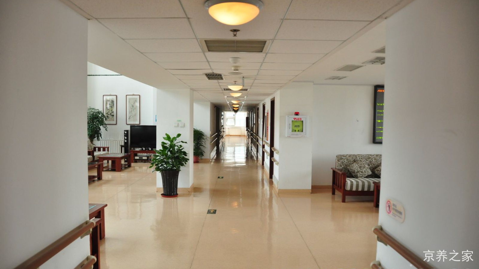 北京市第一社会福利院