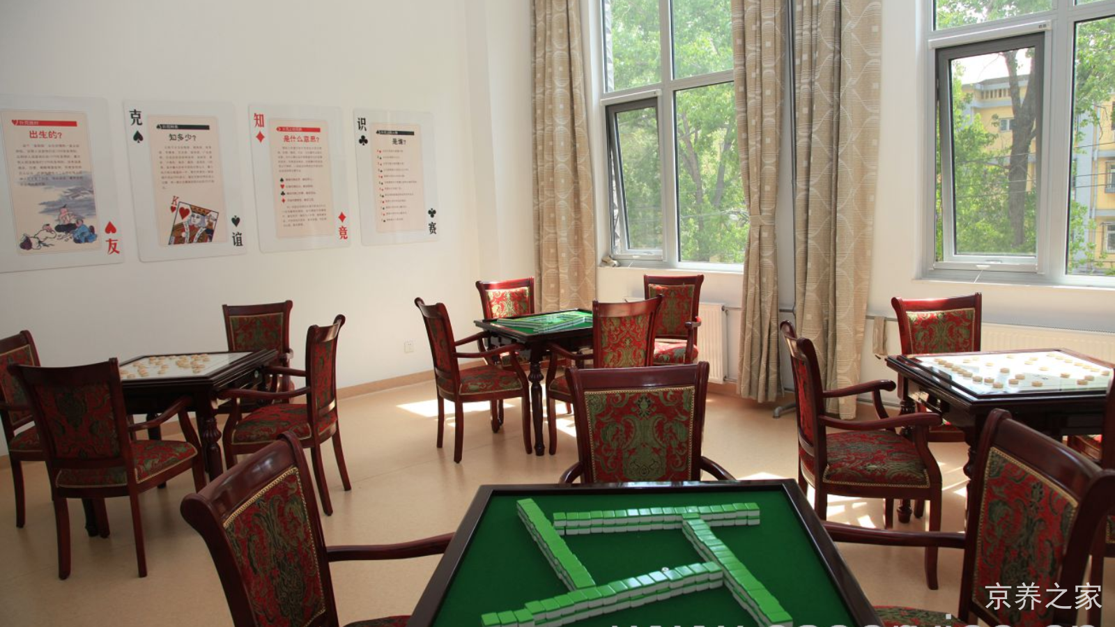 北京市第一社会福利院