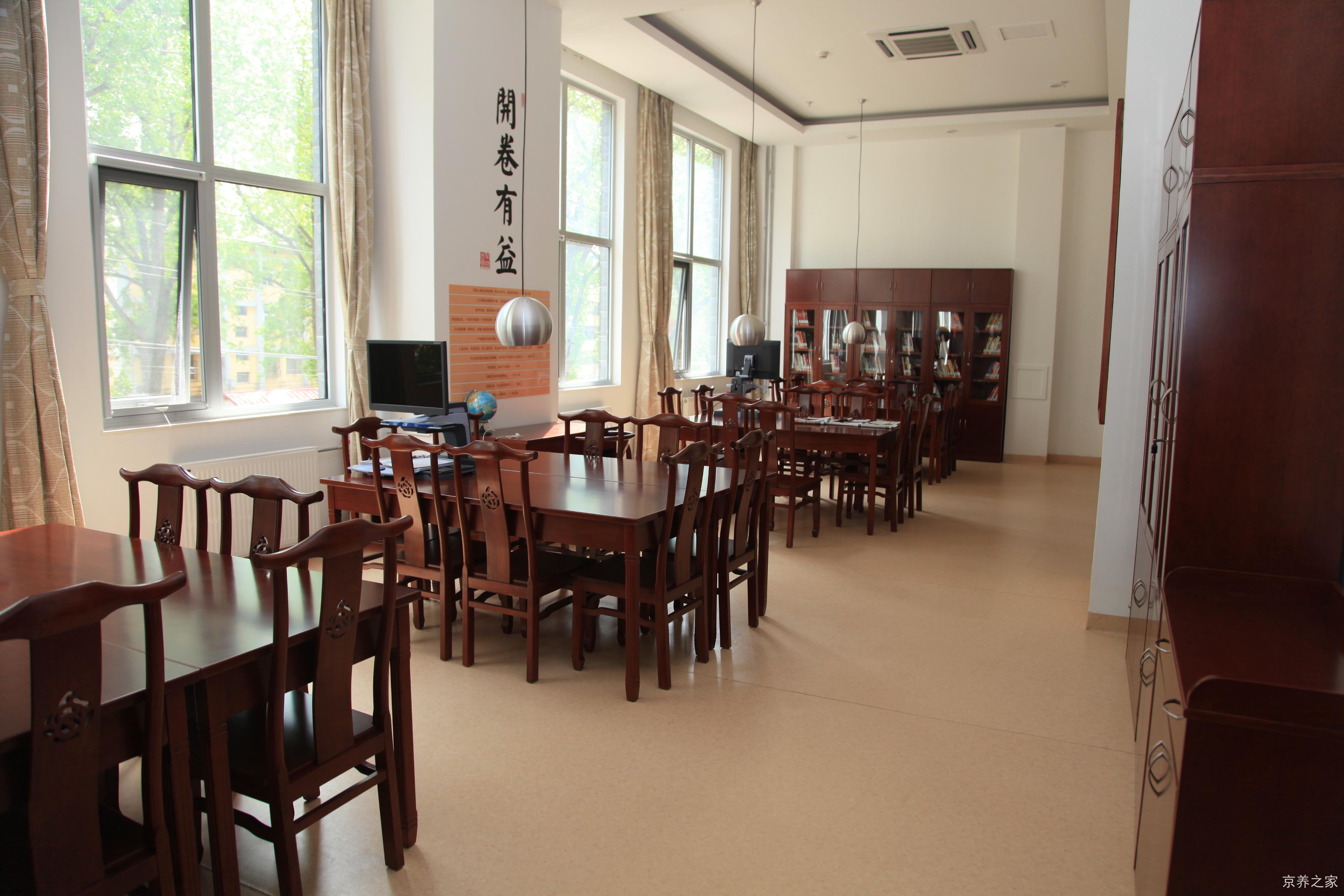 北京市第一社会福利院