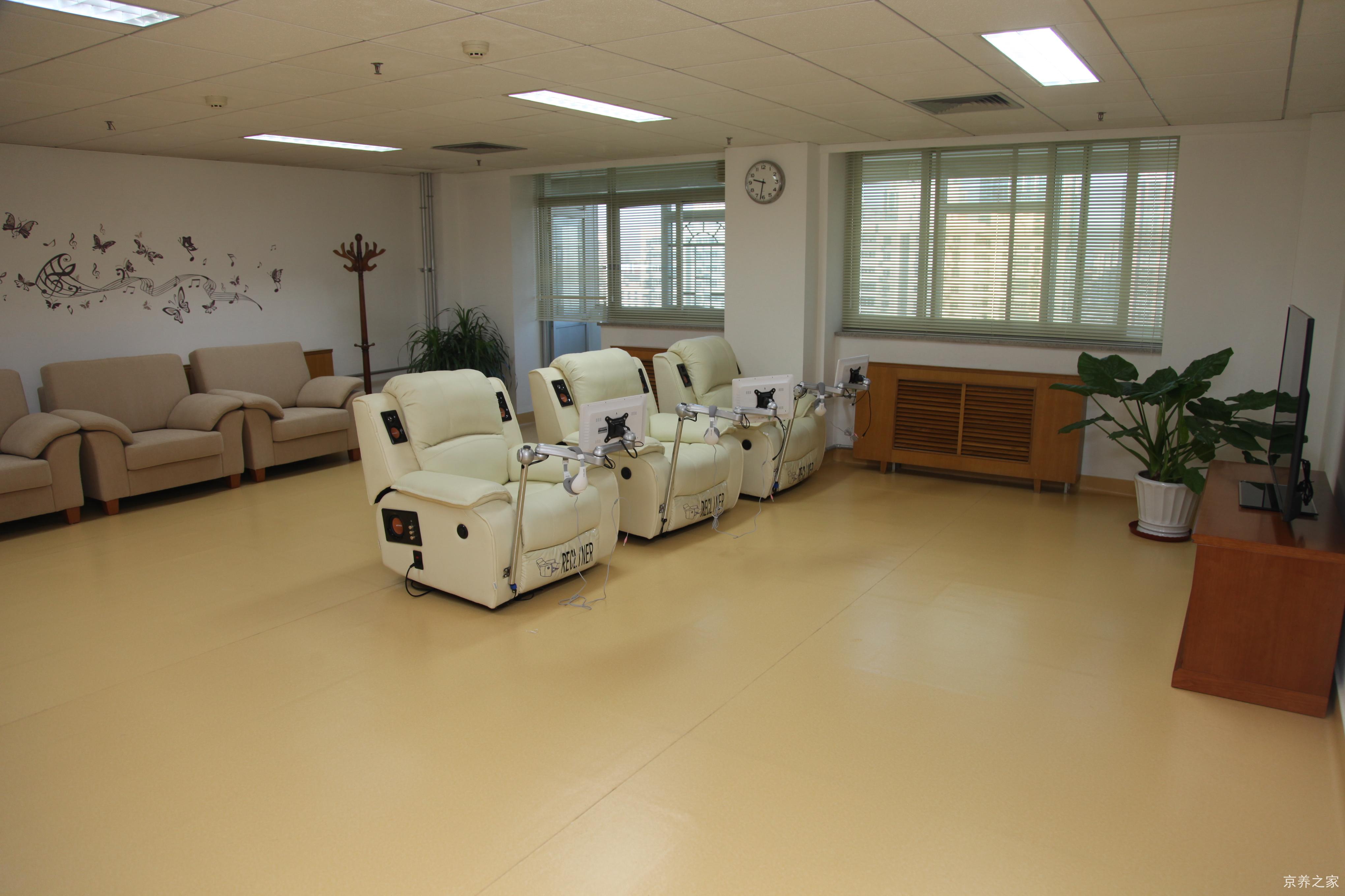 北京市第一社会福利院