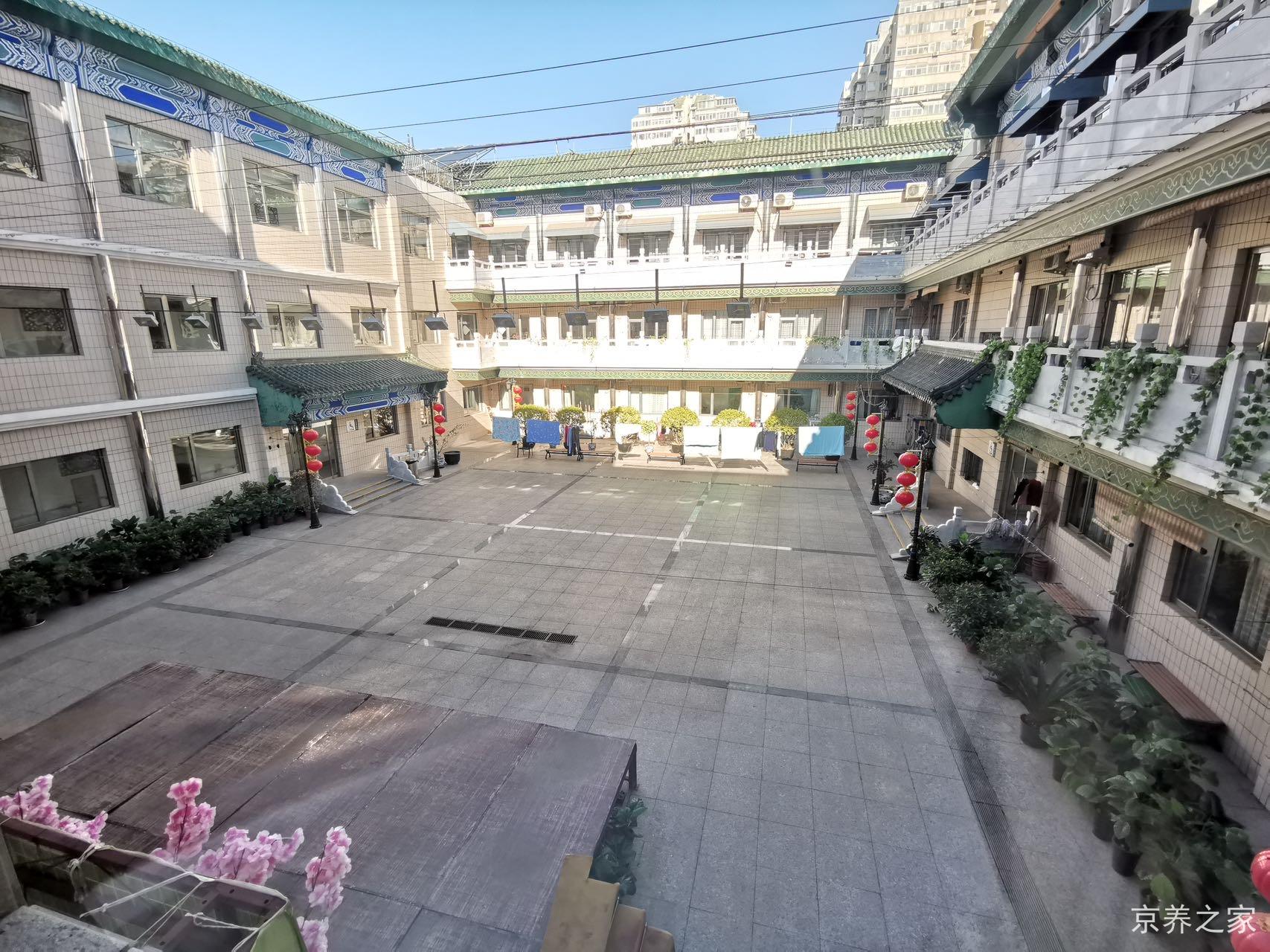 北京牛街民族敬老院