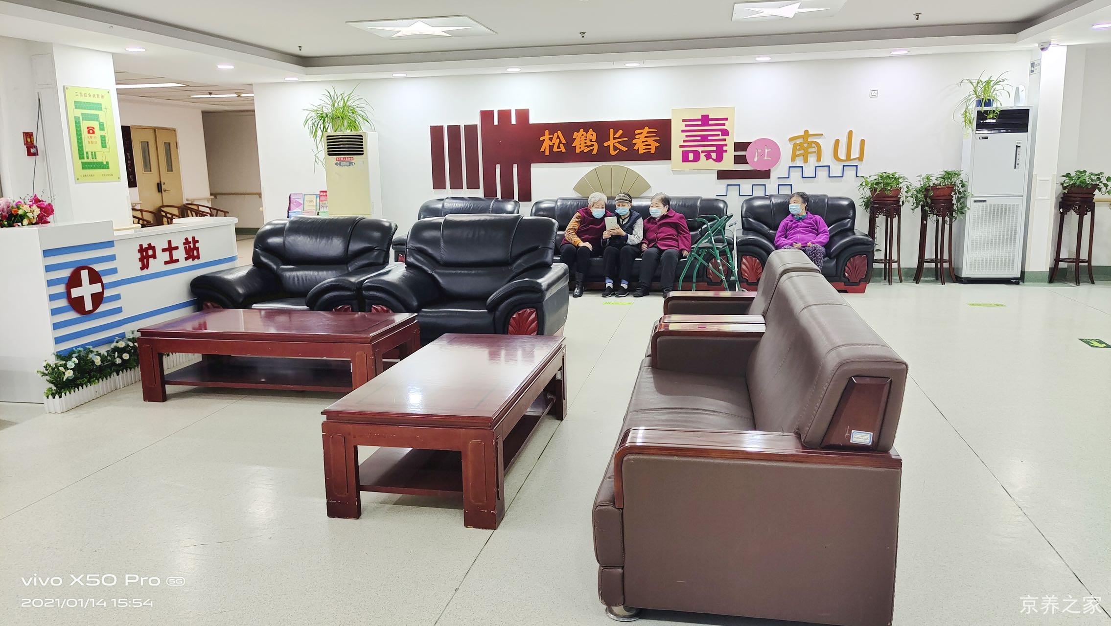 北京牛街民族敬老院