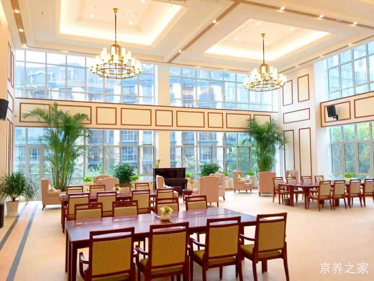 远洋·椿萱茂(北京北苑)老年公寓