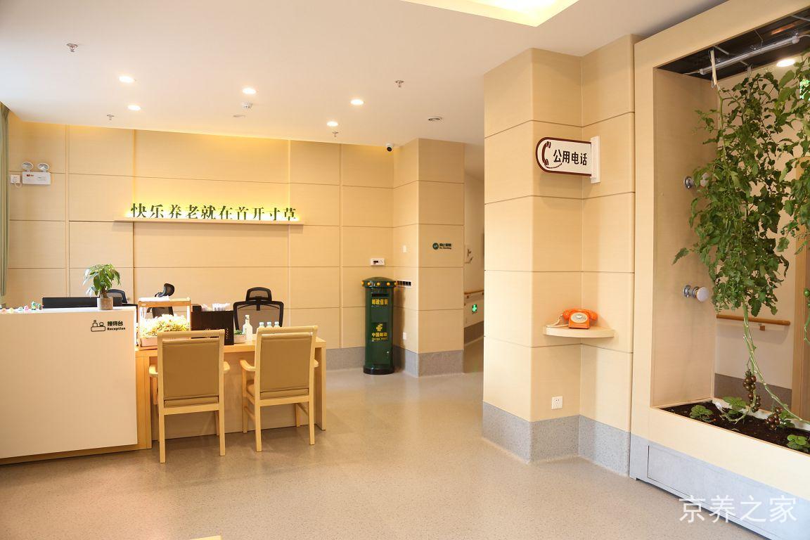 首开寸草望京院