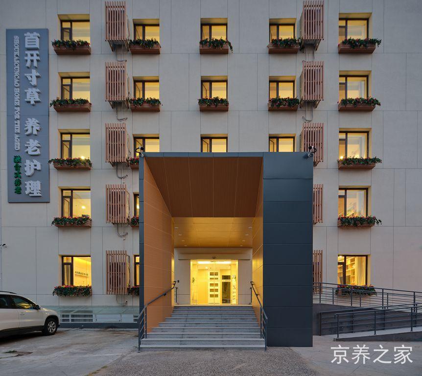 首开寸草望京院