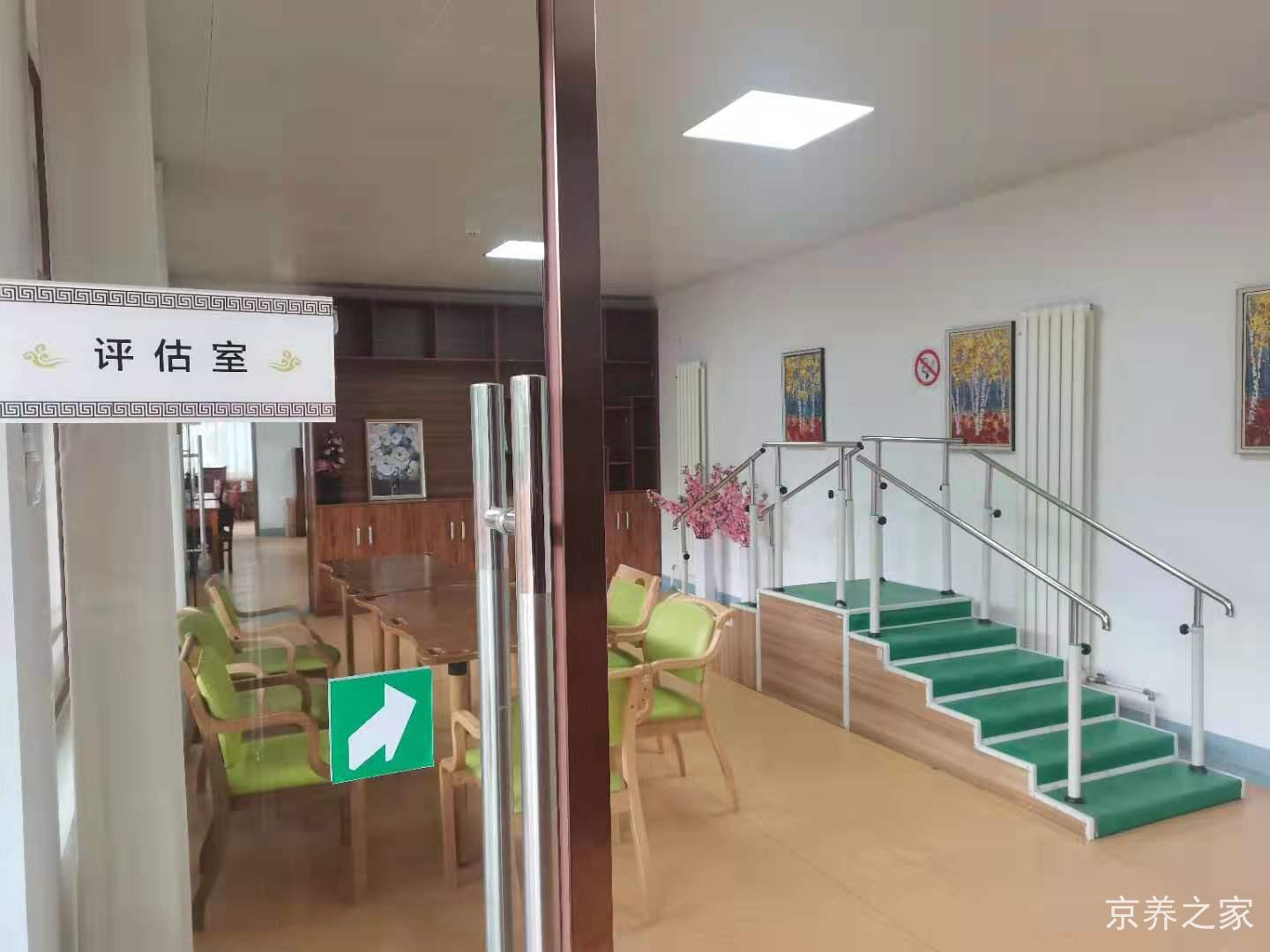 北京市海淀区纳兰园老年公寓