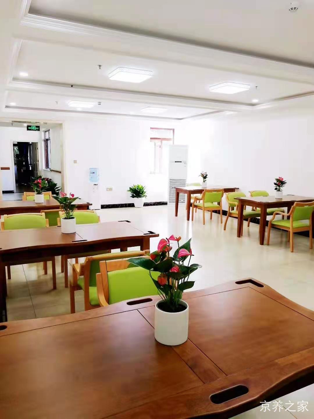 北京市海淀区纳兰园老年公寓