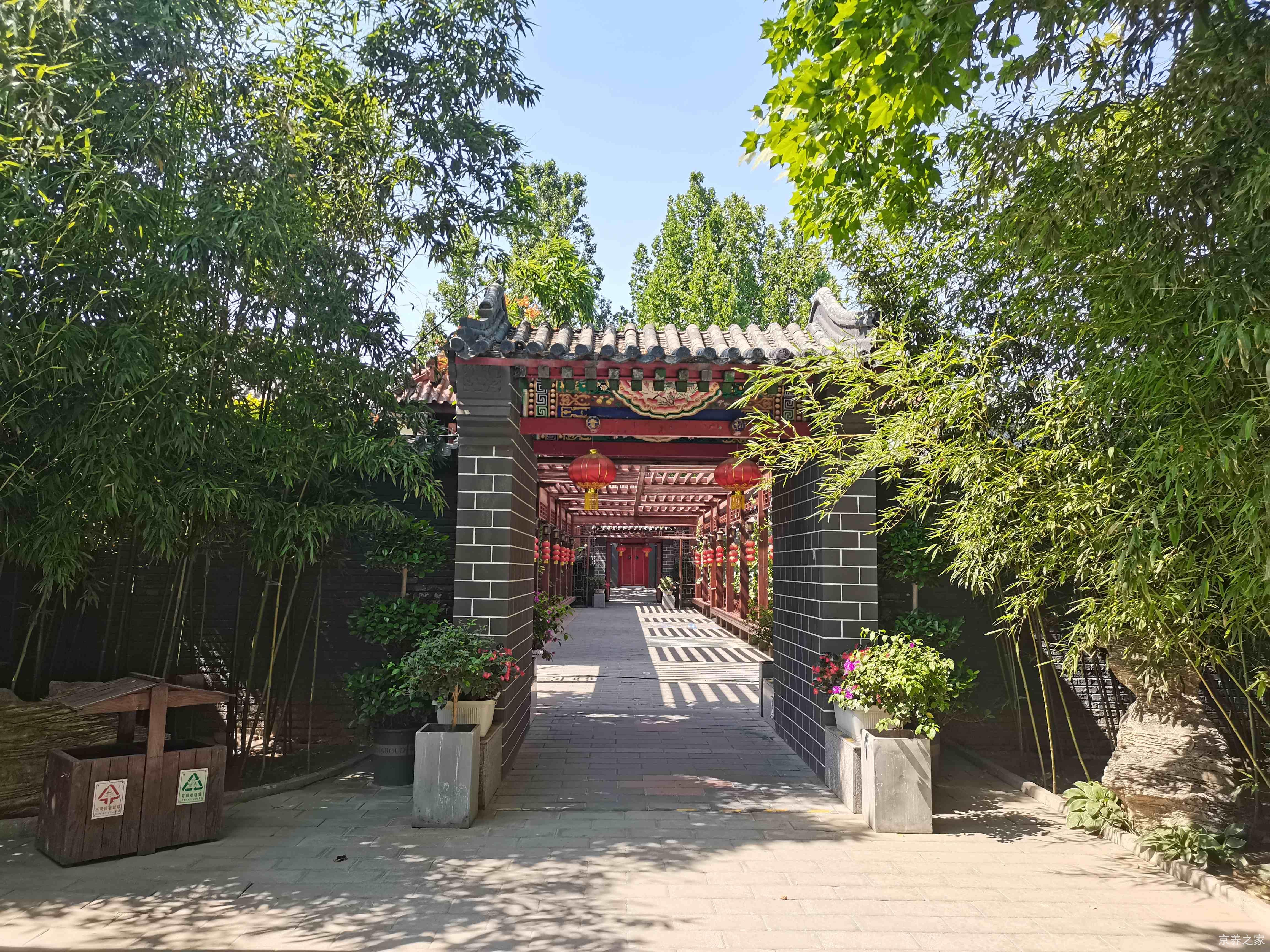 北京市海淀区纳兰园老年公寓