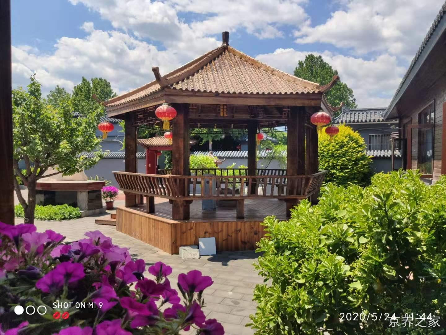 北京市海淀区纳兰园老年公寓