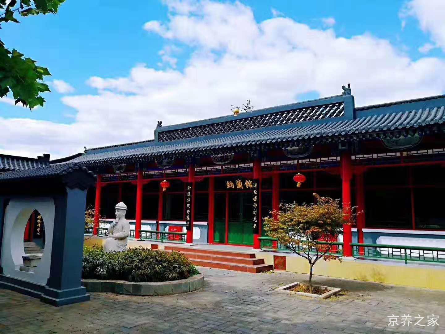 北京市海淀区纳兰园老年公寓