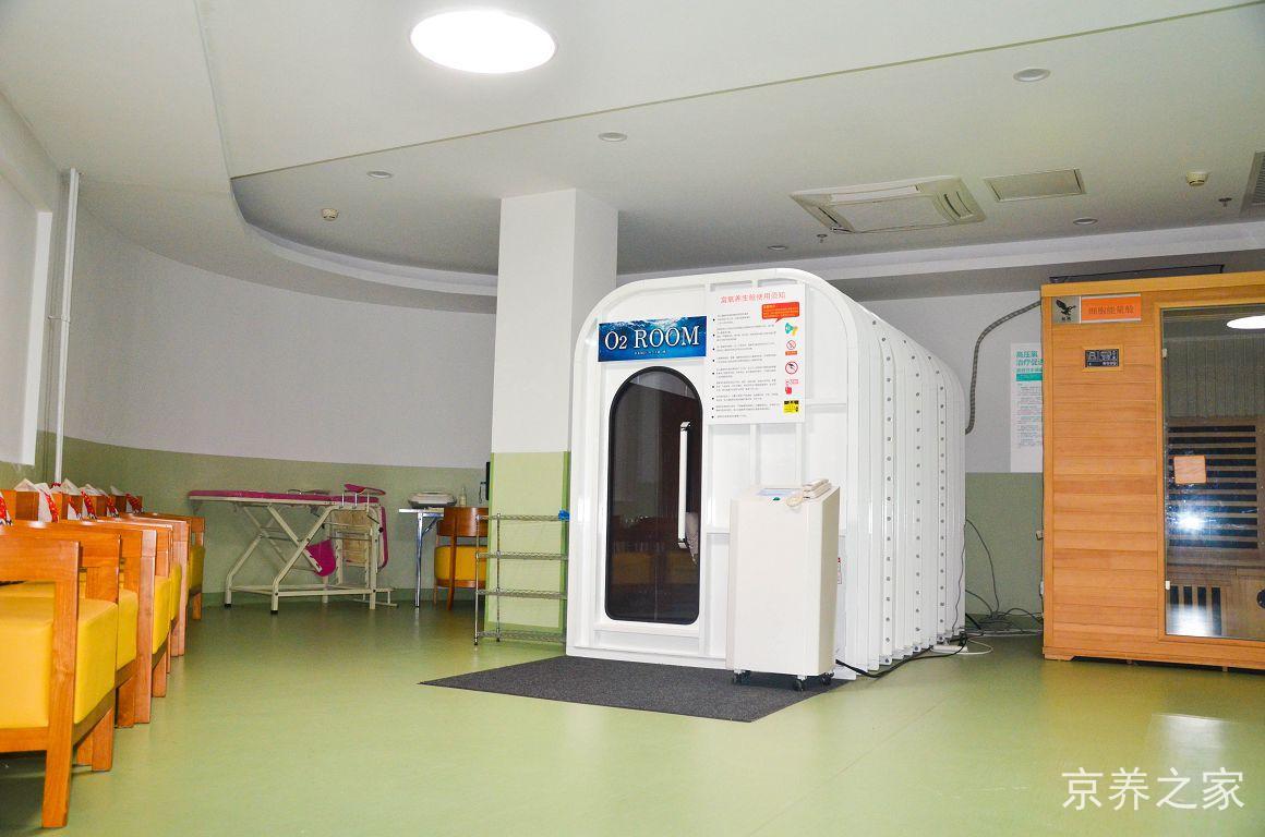 北京市海淀区曜阳养老服务中心