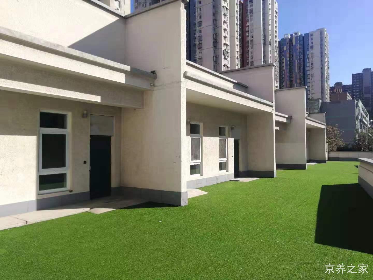 北京市丰台区颐康养老照护中心