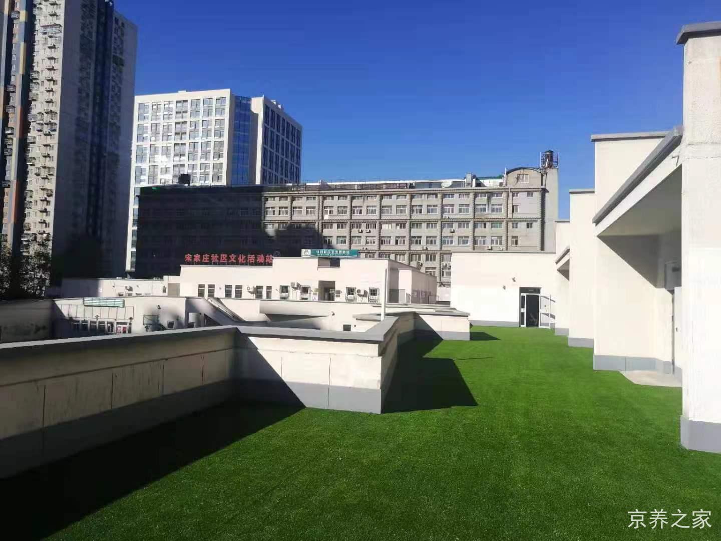 北京市丰台区颐康养老照护中心