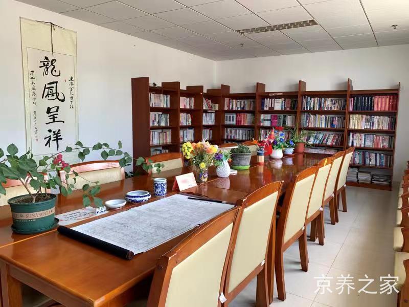北京市门头沟区爱暮家老年养护中心