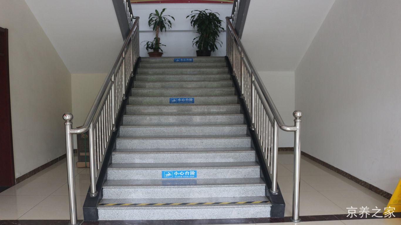 北京市房山区国爱老年人服务中心