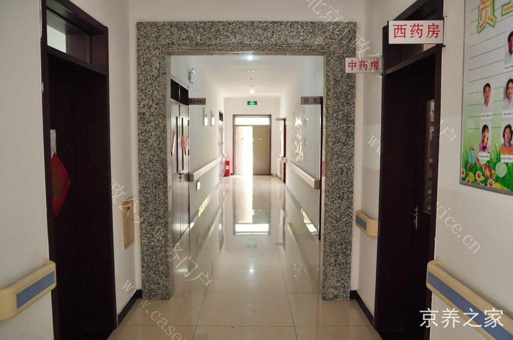 北京市房山区国爱老年人服务中心