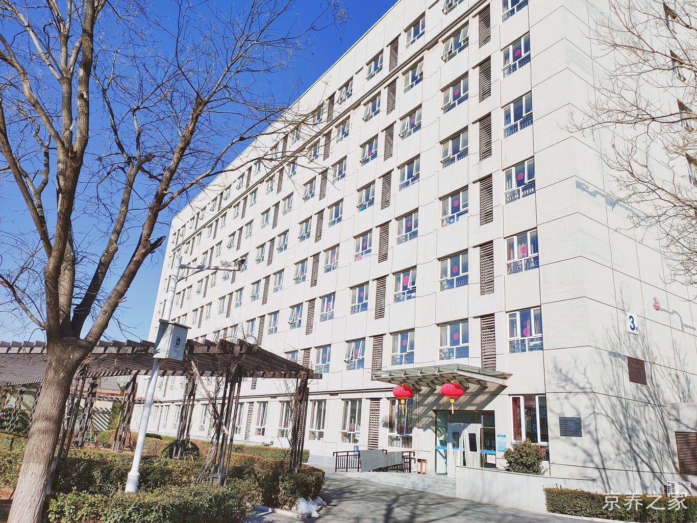 北京市顺义区第一社会福利院