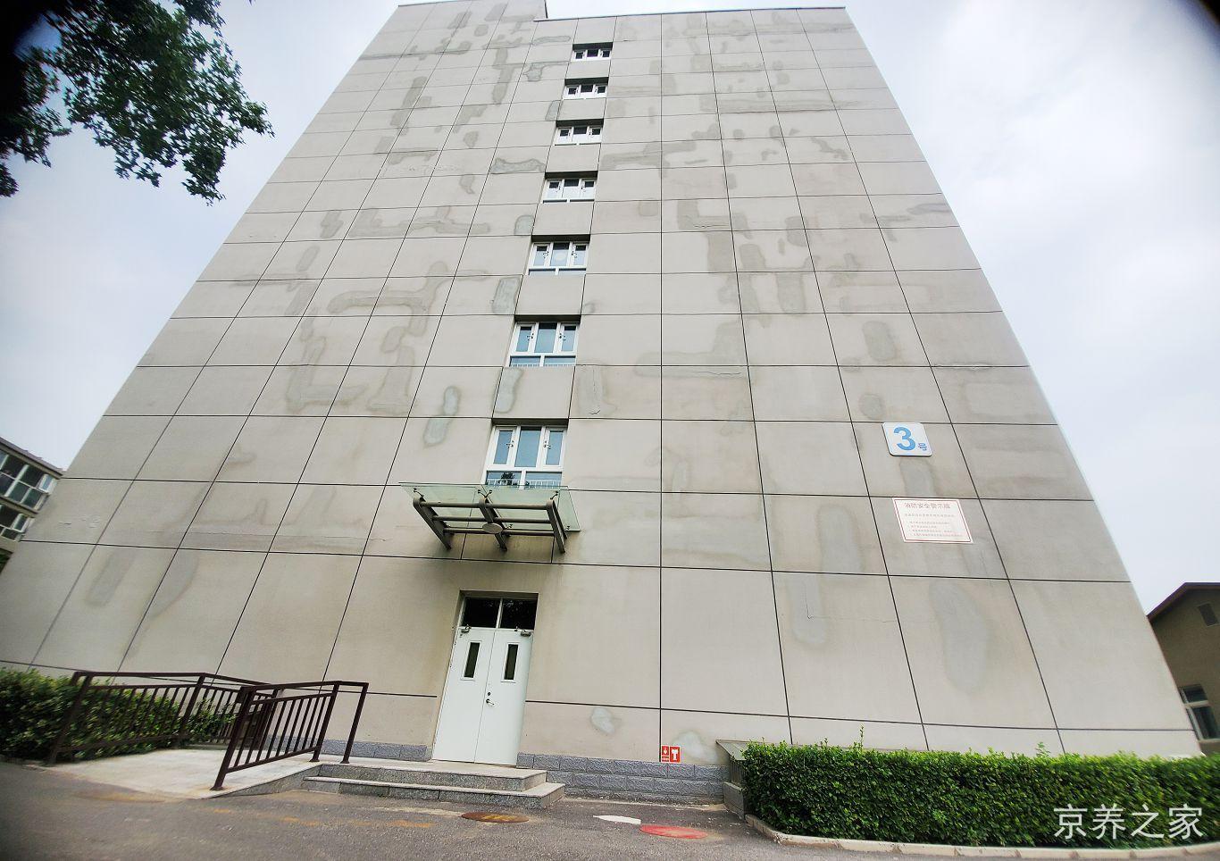 北京市顺义区第一社会福利院