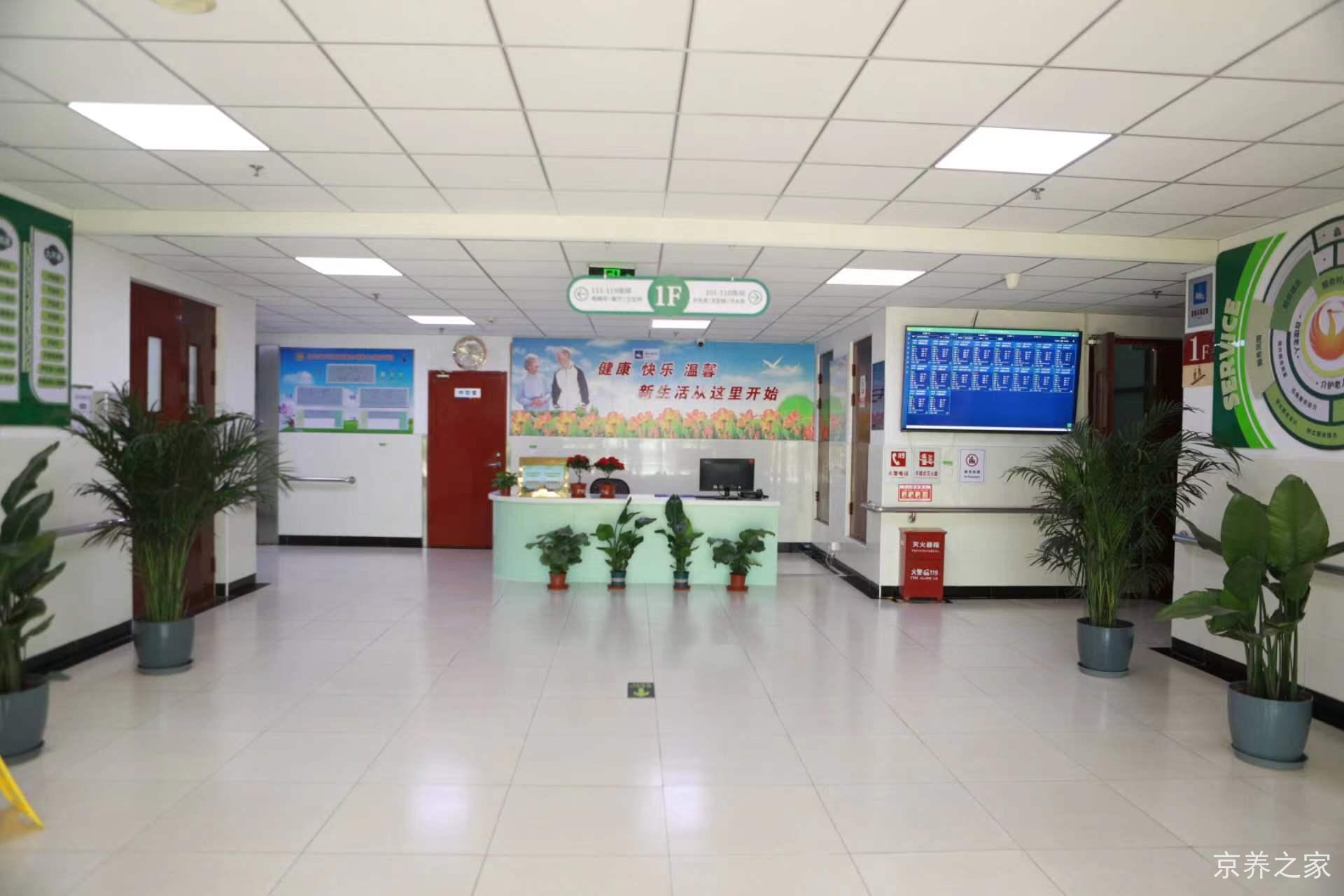 北京市密云区溪翁庄镇社会福利中心