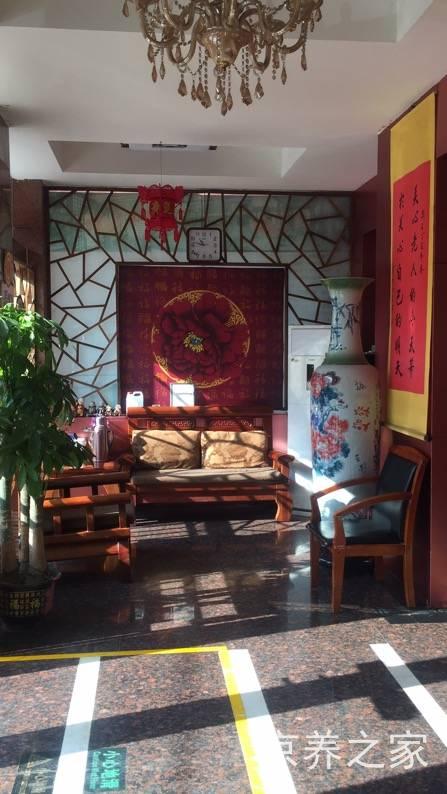 北京市西城区广内德馨养老照料中心