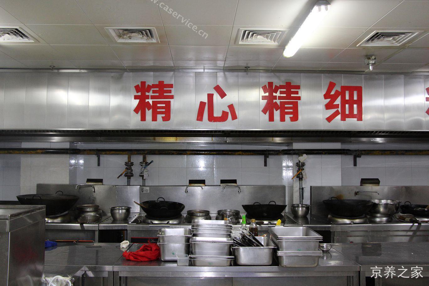 北京光大汇晨朝来老年公寓