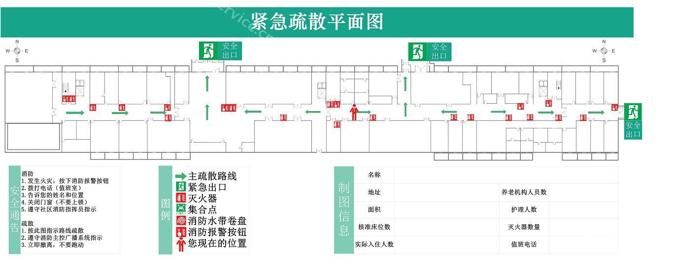 北京光大汇晨朝来老年公寓