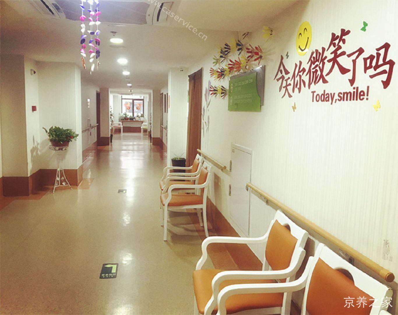 北京光大汇晨朝来老年公寓